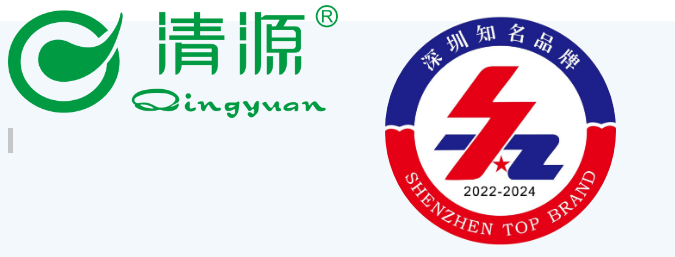华体会HTH有限公司“清源”品牌喜获“深圳知名品牌”荣誉称号